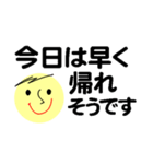 仕事＆個人、多彩な表現で伝える。No.3（個別スタンプ：15）