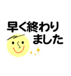 仕事＆個人、多彩な表現で伝える。No.3（個別スタンプ：16）