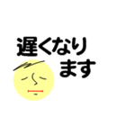 仕事＆個人、多彩な表現で伝える。No.3（個別スタンプ：18）