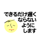 仕事＆個人、多彩な表現で伝える。No.3（個別スタンプ：19）