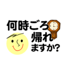 仕事＆個人、多彩な表現で伝える。No.3（個別スタンプ：20）