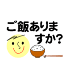 仕事＆個人、多彩な表現で伝える。No.3（個別スタンプ：21）