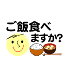 仕事＆個人、多彩な表現で伝える。No.3（個別スタンプ：22）