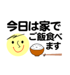 仕事＆個人、多彩な表現で伝える。No.3（個別スタンプ：23）