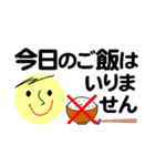 仕事＆個人、多彩な表現で伝える。No.3（個別スタンプ：24）