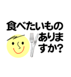仕事＆個人、多彩な表現で伝える。No.3（個別スタンプ：25）