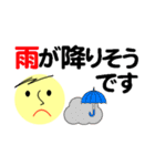 仕事＆個人、多彩な表現で伝える。No.3（個別スタンプ：26）