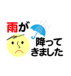 仕事＆個人、多彩な表現で伝える。No.3（個別スタンプ：27）