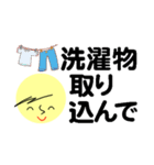 仕事＆個人、多彩な表現で伝える。No.3（個別スタンプ：29）