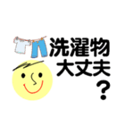 仕事＆個人、多彩な表現で伝える。No.3（個別スタンプ：30）
