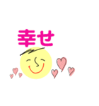 仕事＆個人、多彩な表現で伝える。No.3（個別スタンプ：34）