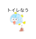 〜何気ない日のこと～（個別スタンプ：9）