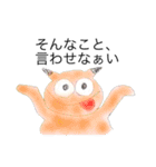 〜何気ない日のこと～（個別スタンプ：11）