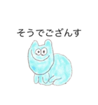 〜何気ない日のこと～（個別スタンプ：14）