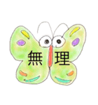 〜何気ない日のこと～（個別スタンプ：20）