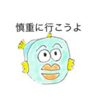 〜何気ない日のこと～（個別スタンプ：24）