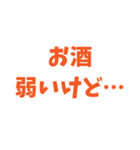 とにかくしんぷるで読みやすいスタンプ(橙)（個別スタンプ：4）