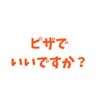 とにかくしんぷるで読みやすいスタンプ(橙)（個別スタンプ：11）