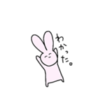 ただのゆるいうさぎ（個別スタンプ：3）