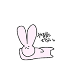ただのゆるいうさぎ（個別スタンプ：13）