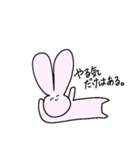 ただのゆるいうさぎ（個別スタンプ：14）
