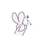 ただのゆるいうさぎ（個別スタンプ：15）