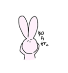 ただのゆるいうさぎ（個別スタンプ：18）
