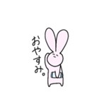 ただのゆるいうさぎ（個別スタンプ：24）