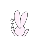 ただのゆるいうさぎ（個別スタンプ：29）