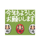 毎年使える新年のあいさつ（個別スタンプ：4）