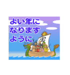 毎年使える新年のあいさつ（個別スタンプ：8）