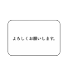 SAN値チェックです。（個別スタンプ：39）