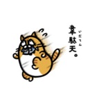 もちねこたろちゃ（個別スタンプ：37）