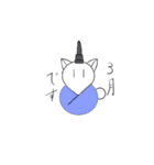 猫だるま1（個別スタンプ：18）