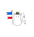 猫だるま1（個別スタンプ：20）
