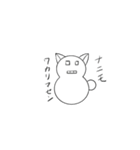 猫だるま1（個別スタンプ：37）
