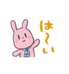 うさじろうの日常（個別スタンプ：19）