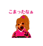 ねこのミーさんといぬのマーさん（個別スタンプ：4）