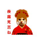 ねこのミーさんといぬのマーさん（個別スタンプ：11）