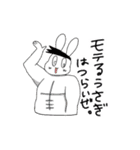 筋肉マッチョうさぎさんの日常（個別スタンプ：10）