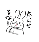 筋肉マッチョうさぎさんの日常（個別スタンプ：31）