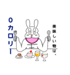 筋肉マッチョうさぎさんの日常（個別スタンプ：32）
