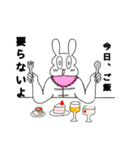 筋肉マッチョうさぎさんの日常（個別スタンプ：33）