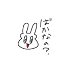 筋肉マッチョうさぎさんの日常（個別スタンプ：36）