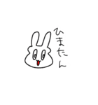 筋肉マッチョうさぎさんの日常（個別スタンプ：38）