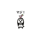パパパパパパパパんだ！②.スイカパンだ♪（個別スタンプ：11）