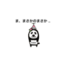 パパパパパパパパんだ！②.スイカパンだ♪（個別スタンプ：12）