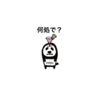 パパパパパパパパんだ！②.スイカパンだ♪（個別スタンプ：23）