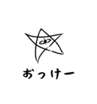 白い部屋の探索者たち（個別スタンプ：19）