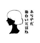 白い部屋の探索者たち（個別スタンプ：33）